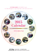 JTPA様　カレンダー2015